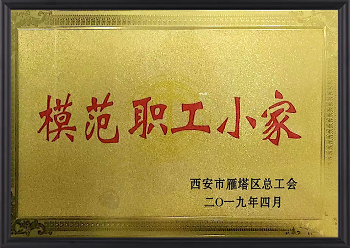 新濠天地·(中国区)官方网站