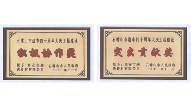 新濠天地·(中国区)官方网站