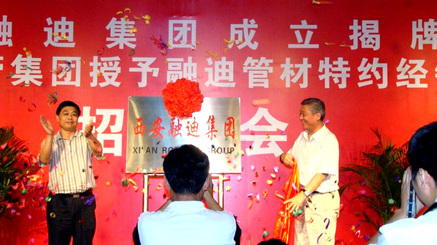 新濠天地·(中国区)官方网站