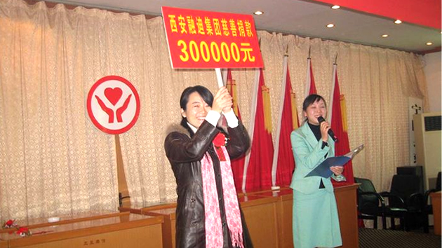 新濠天地·(中国区)官方网站