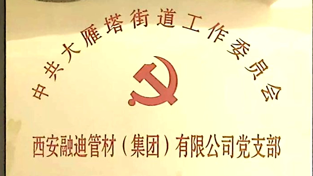 新濠天地·(中国区)官方网站