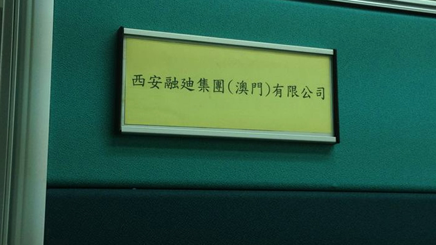 新濠天地·(中国区)官方网站