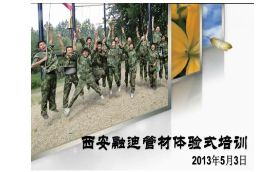 新濠天地·(中国区)官方网站