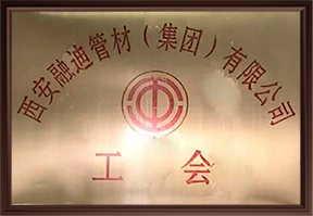 新濠天地·(中国区)官方网站