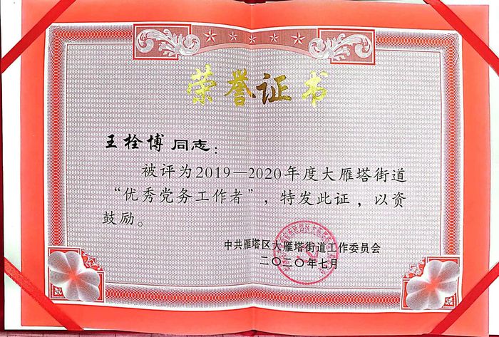 新濠天地·(中国区)官方网站