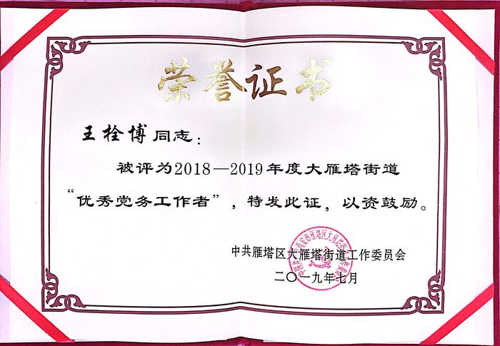 新濠天地·(中国区)官方网站