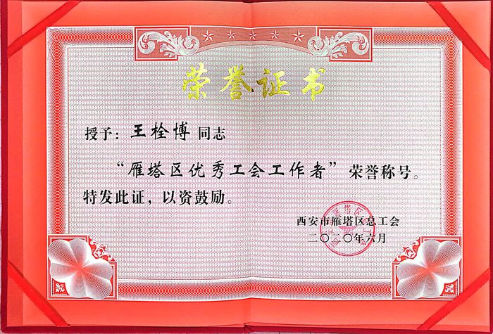 新濠天地·(中国区)官方网站