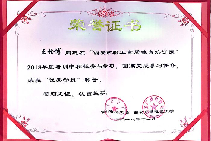 新濠天地·(中国区)官方网站