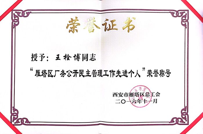 新濠天地·(中国区)官方网站