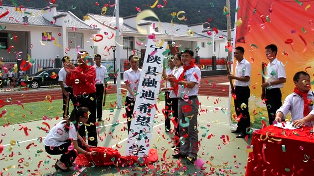 新濠天地·(中国区)官方网站