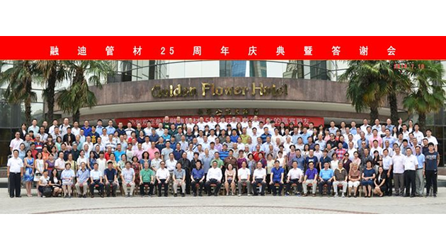 新濠天地·(中国区)官方网站