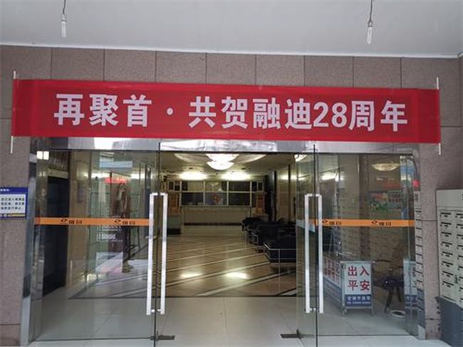 新濠天地·(中国区)官方网站