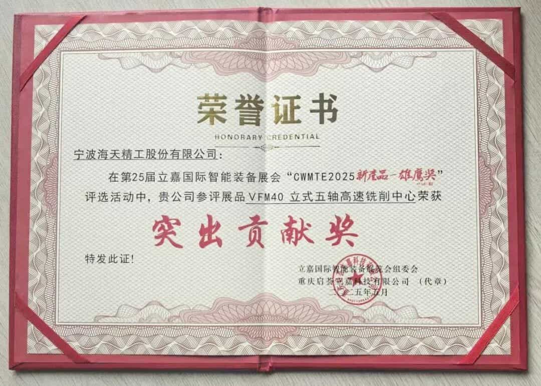 新濠天地·(中国区)官方网站